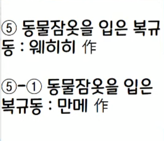 라오) 소통하는 회사 | 유머 게시판 | 루리웹