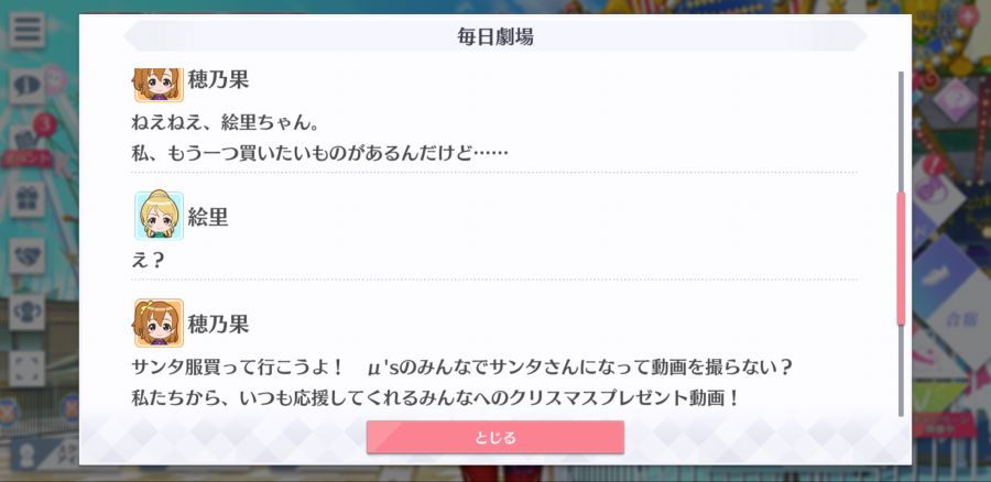 스쿠스타 매일 극장 201224_4.png