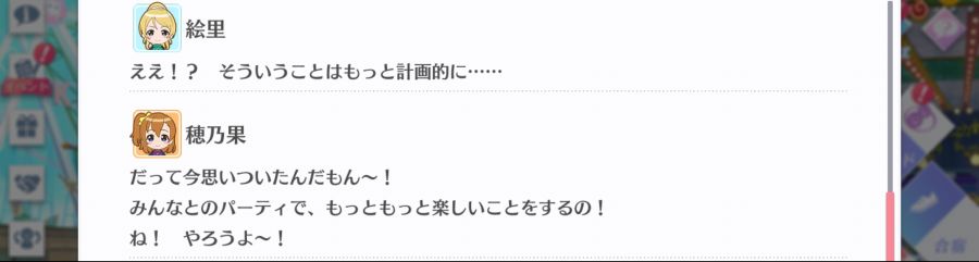 스쿠스타 매일 극장 201224_5.png