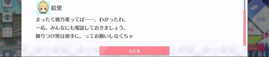 스쿠스타 매일 극장 201224_6.png