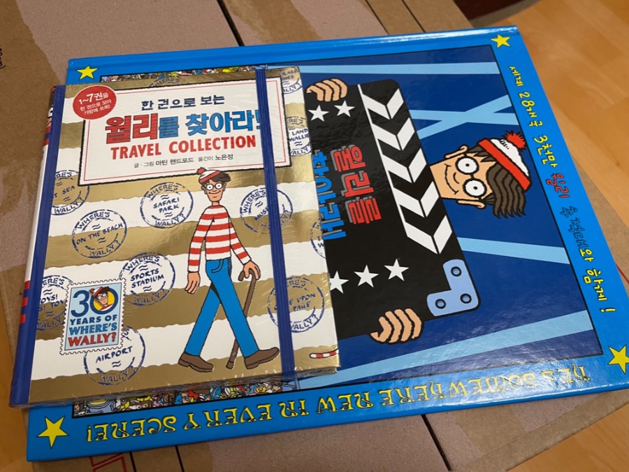 월리를 찾아라 합본판이 눈깔 빠지는 이유.book_1.jpeg