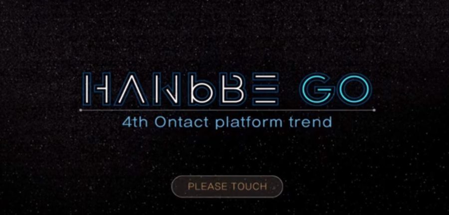 4차산업으로 만들어진 모바일 게임 진짜 신박하네요_2.jpg