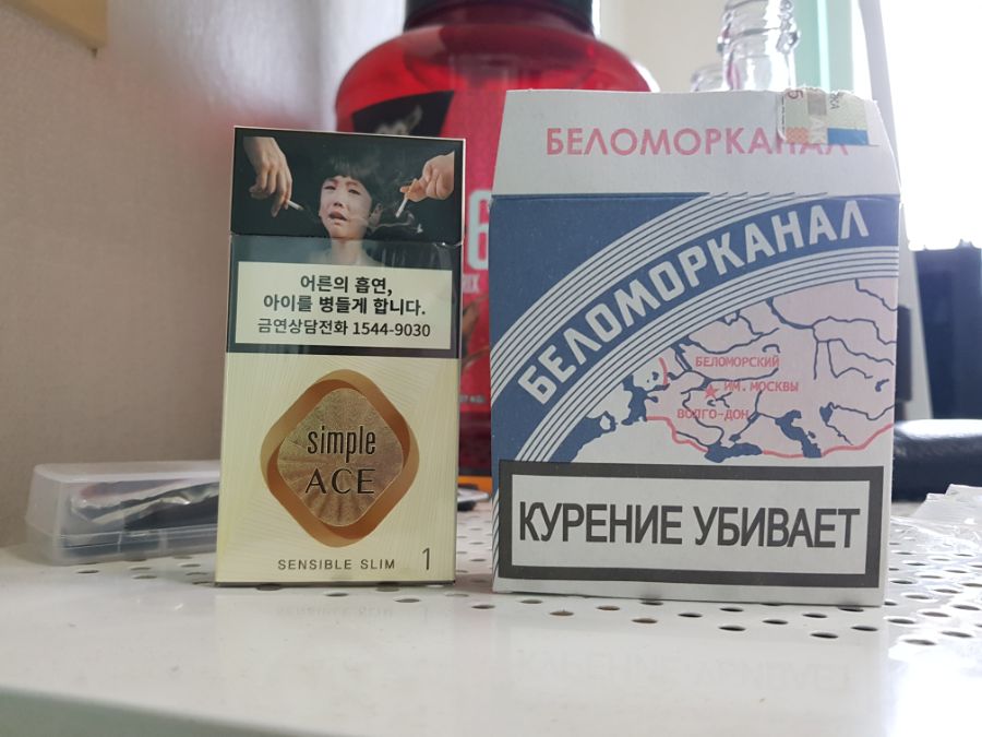 미묘한 디자인의 러시아 담배_1.jpg