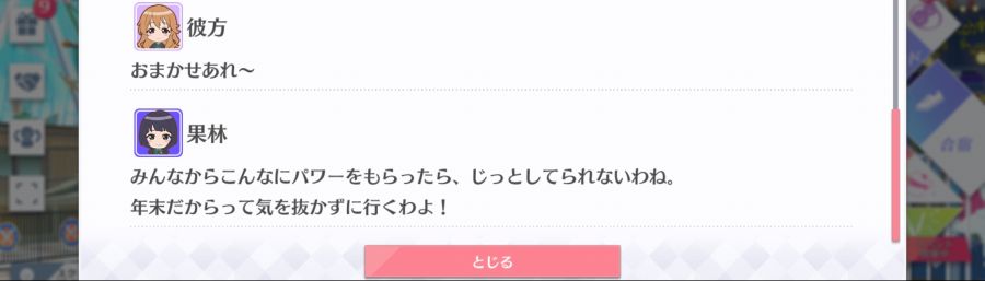 스쿠스타 매일 극장 201227_5.png