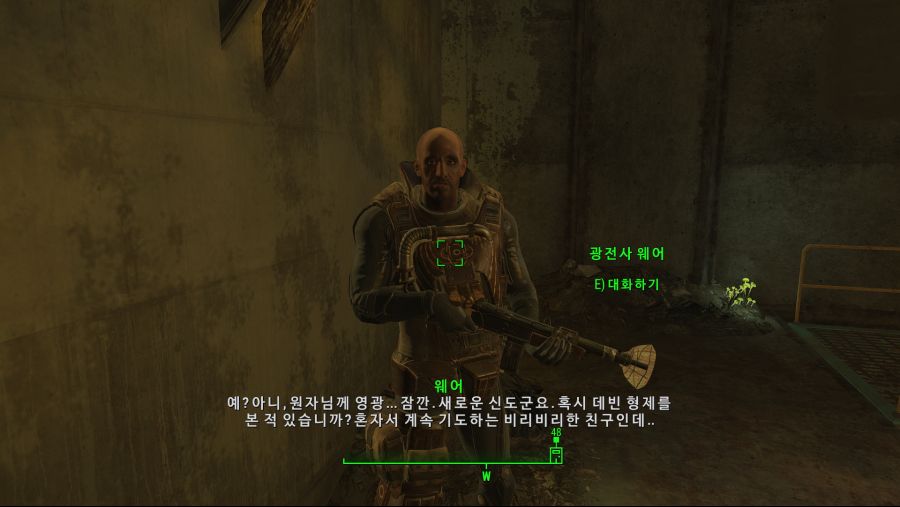 Fallout4 (3).png