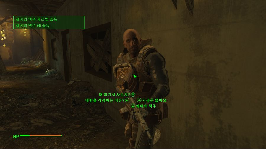 Fallout4 (37).png