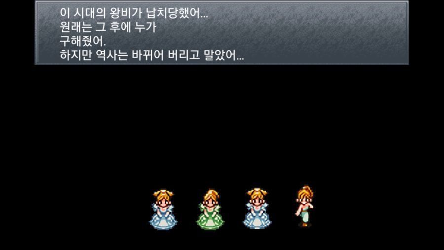 Screenshot_20201225-022032_ChronoTrigger.jpg