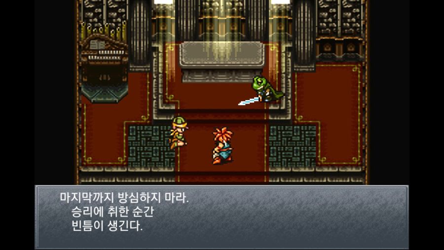 Screenshot_20201225-022804_ChronoTrigger.jpg