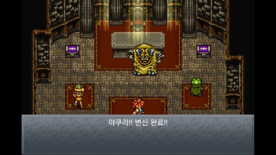 Screenshot_20201225-030052_ChronoTrigger.jpg