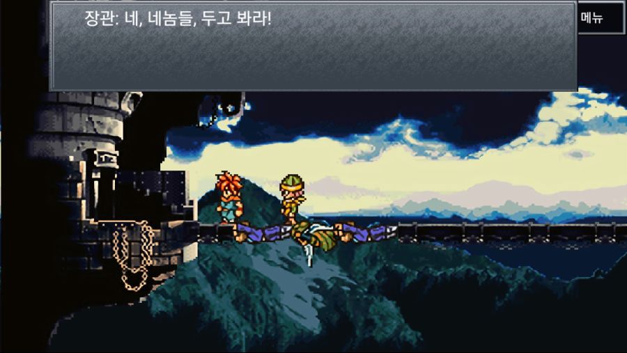 Screenshot_20201227-212440_ChronoTrigger.jpg