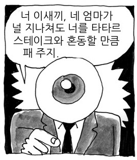 댓글용 짤 모음.jpg(초스압) | (백업)유머 게시판(2020-2021) | RULIWEB 댓글용 짤 모음.Jpg(초스압) | (백업)유머 게시판(2020-2021) | Ruliweb