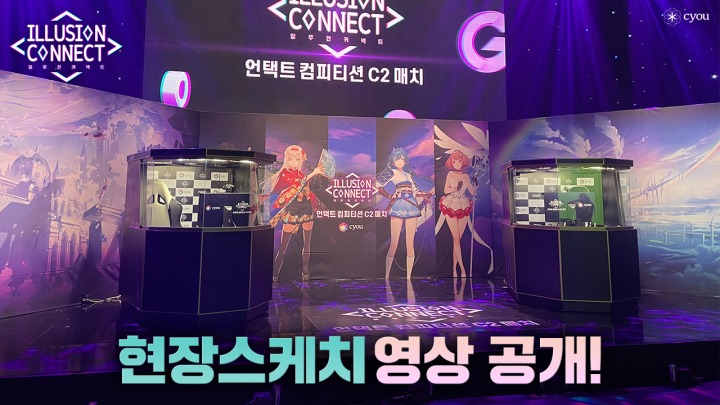 일루전 이미지