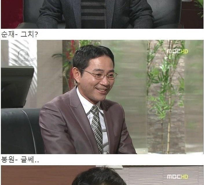 앞으로 걸러야할 지붕킥 캡처 유머