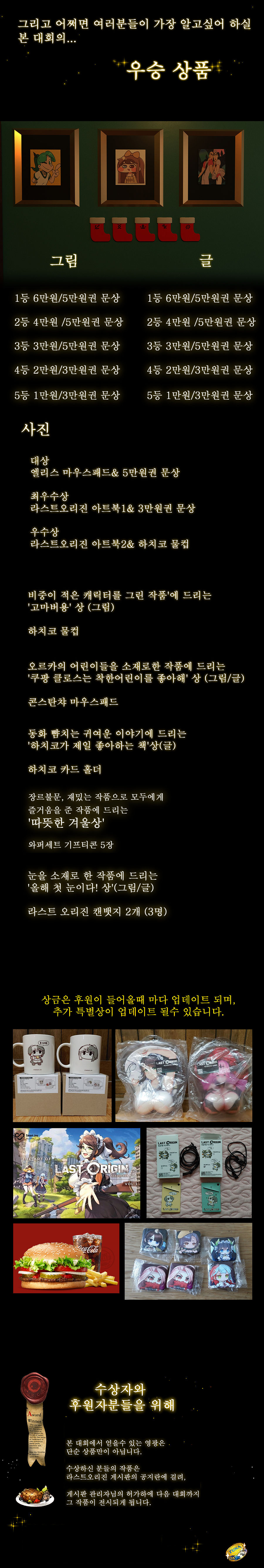 대회 안내 VER.3.jpg