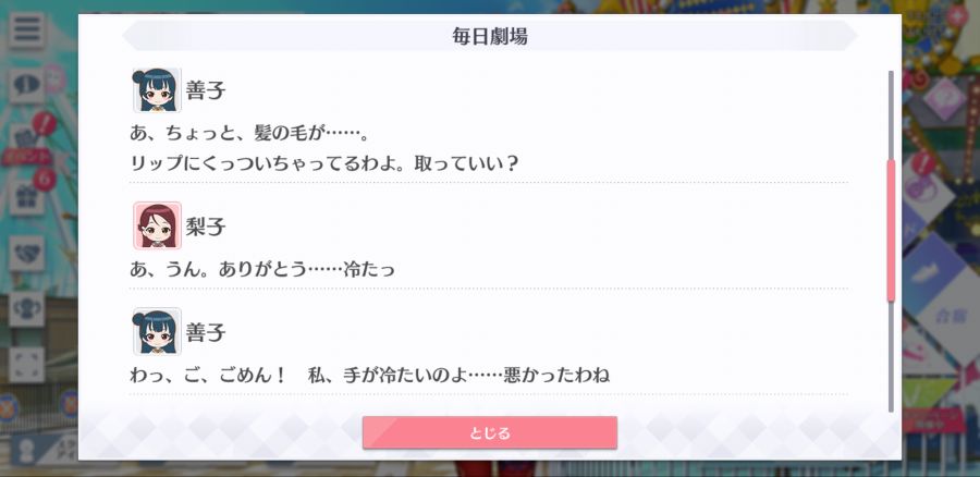 스쿠스타 매일 극장 201230_3.png