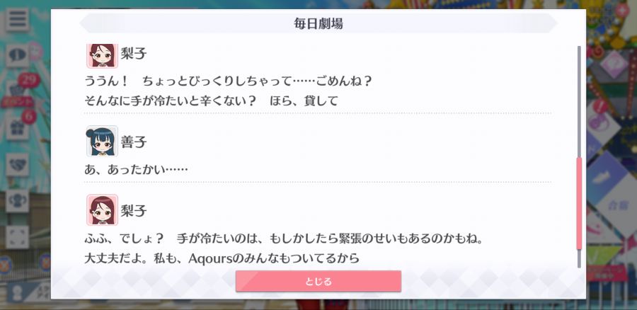 스쿠스타 매일 극장 201230_4.png