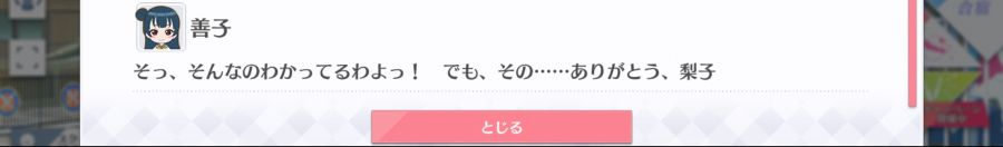 스쿠스타 매일 극장 201230_5.png