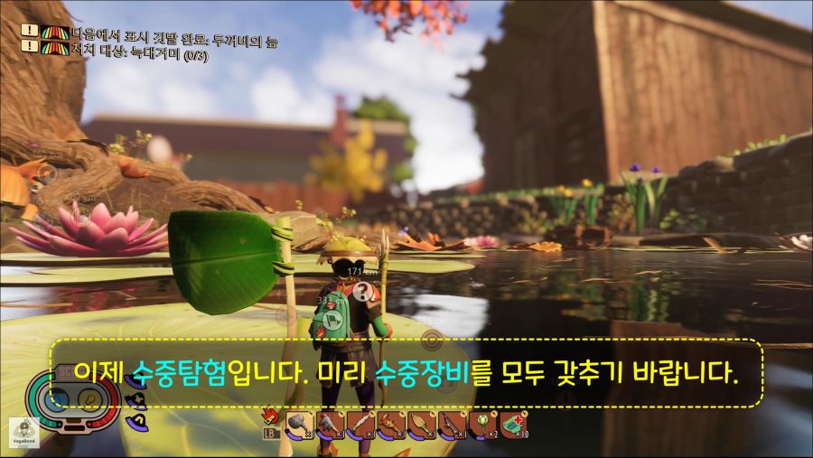 그라운디드(GROUNDED) 칩 탐정 퀘스트 가이드(2020.12.29일자 기준)_1.jpeg