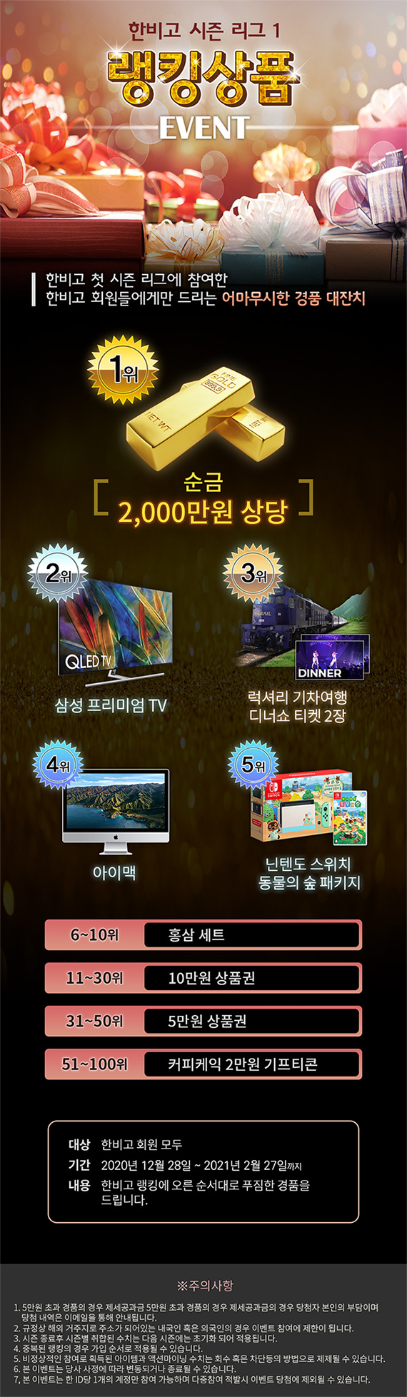 증강현실기반의 모바일게임 아주 재미있네요 ㅎㅎ_3.jpg