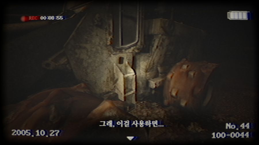 Inunaki Tunnel (이누나키 터널) 한글 패치 배포_4.png