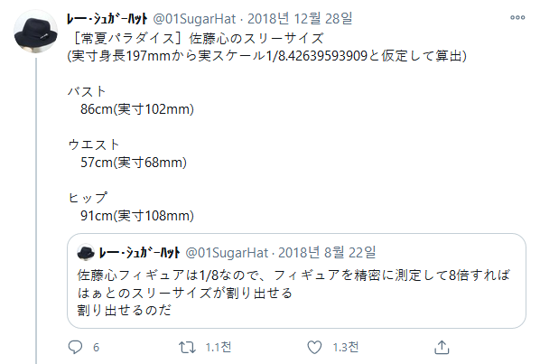 @) ㅎㅂ 새해 기념 모두 다 함께 움짤로 보자_3.png
