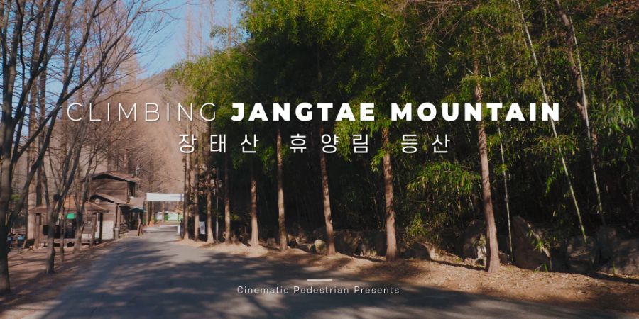 2020.12.25_VLog_JangTae Mountain.mp4_000004.587.jpg