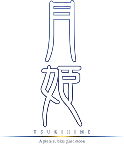 월희 -A piece of blue glass moon- 발표_1.png