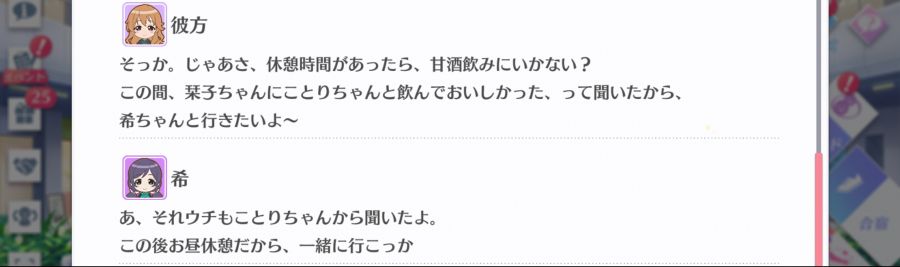 스쿠스타 매일 극장 210102_4.png