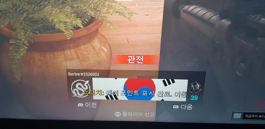 핵쓰는 한국인_1.jpg