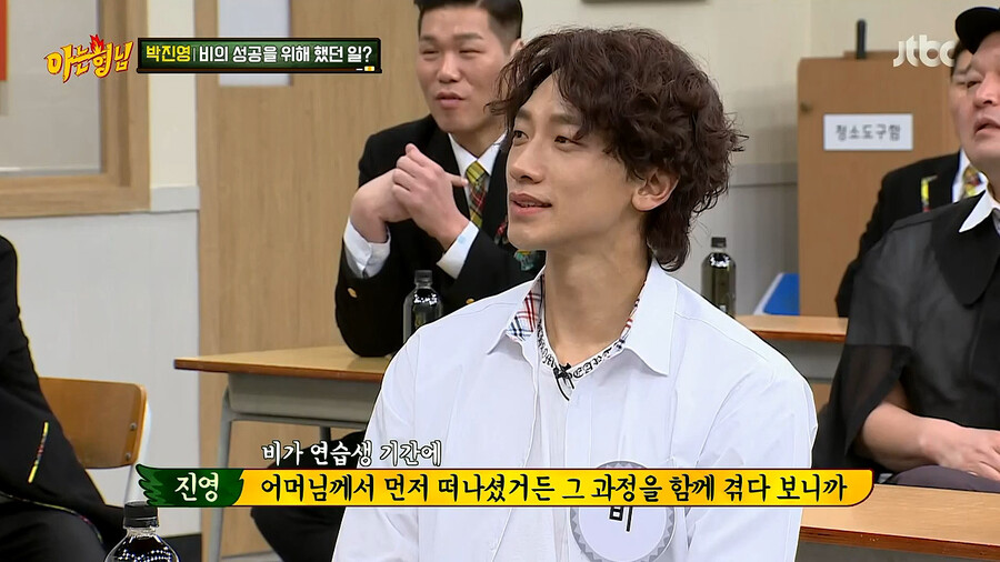 박진영이 비에게 가장 애착이 갔던 이유_3.png