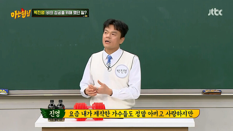 박진영이 비에게 가장 애착이 갔던 이유_13.png