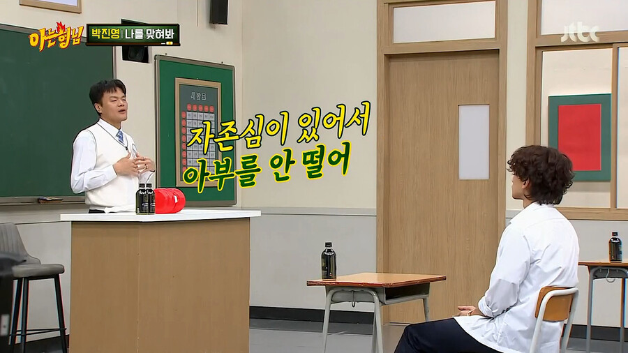 박진영이 비에게 가장 애착이 갔던 이유_18.png