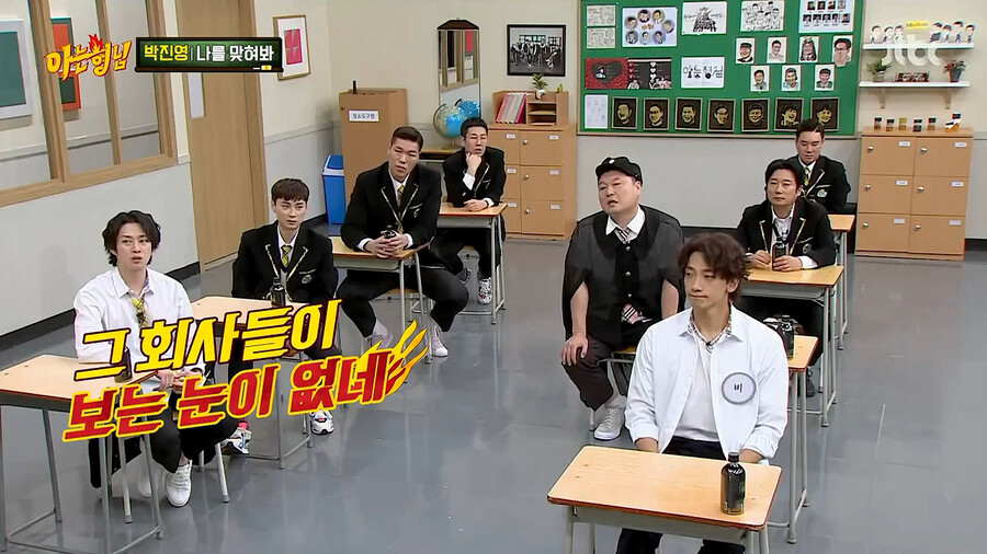 박진영이 비에게 가장 애착이 갔던 이유_23.png