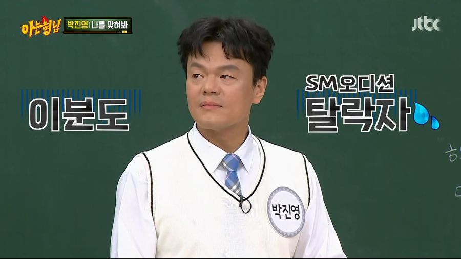 박진영이 비에게 가장 애착이 갔던 이유_27.png