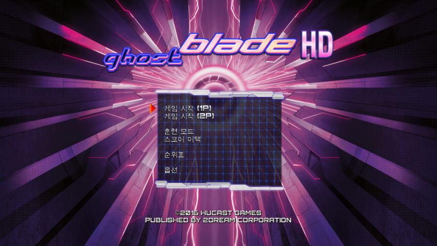 Ghost Blade HD_20210102101738.jpg