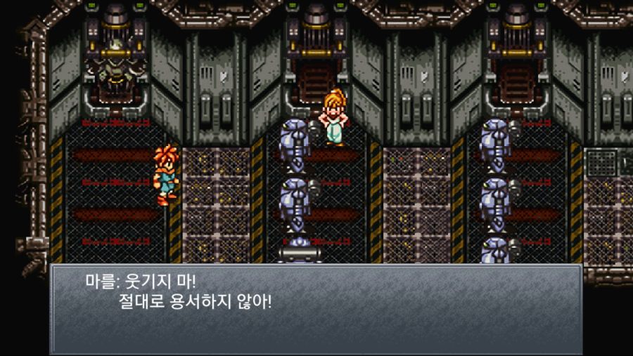 Screenshot_20201228-020625_ChronoTrigger.jpg