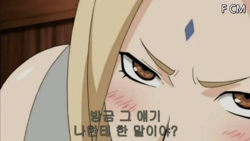나루토) 츠나데를 데리러 온 라이카게_7.jpeg