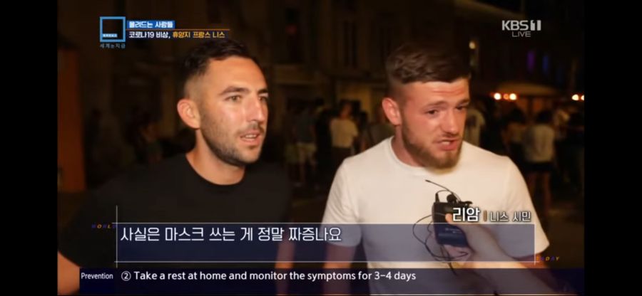 프랑스 '한국인들 많이 놀러오세요'_1.jpeg