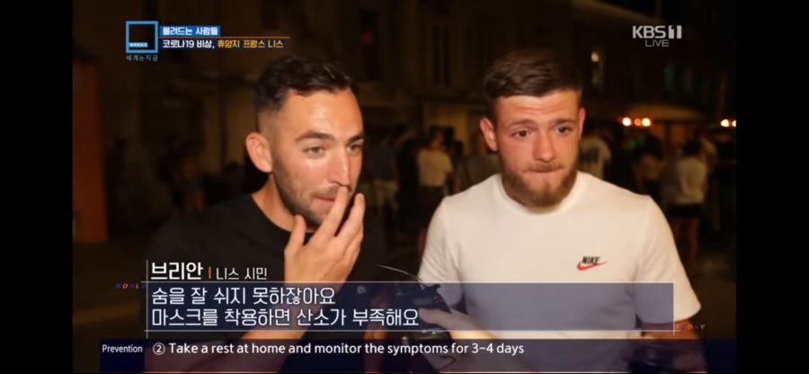 프랑스 '한국인들 많이 놀러오세요'_2.jpeg