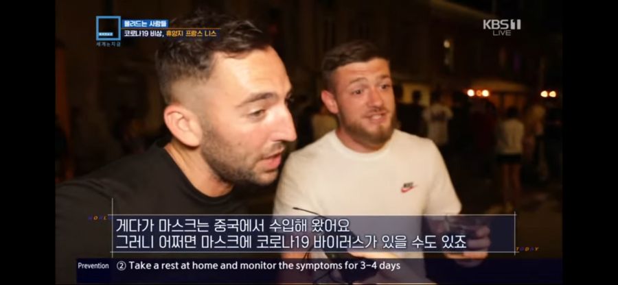 프랑스 '한국인들 많이 놀러오세요'_3.jpeg