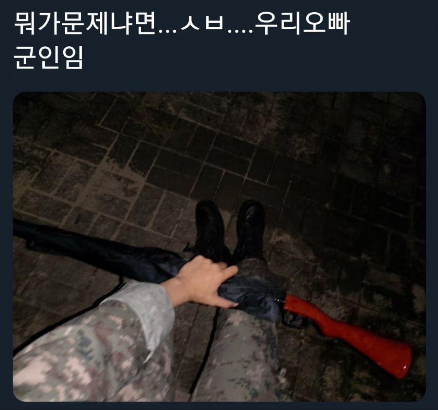 주문한 우산이 잘 못 왔어._2.jpg