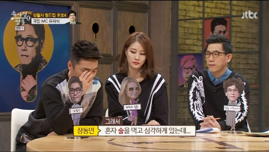 유재석KMPlayer 2015-02-23 10-45-06-02.jpg