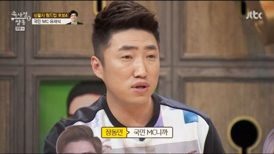 유재석KMPlayer 2015-02-23 10-46-56-49.jpg