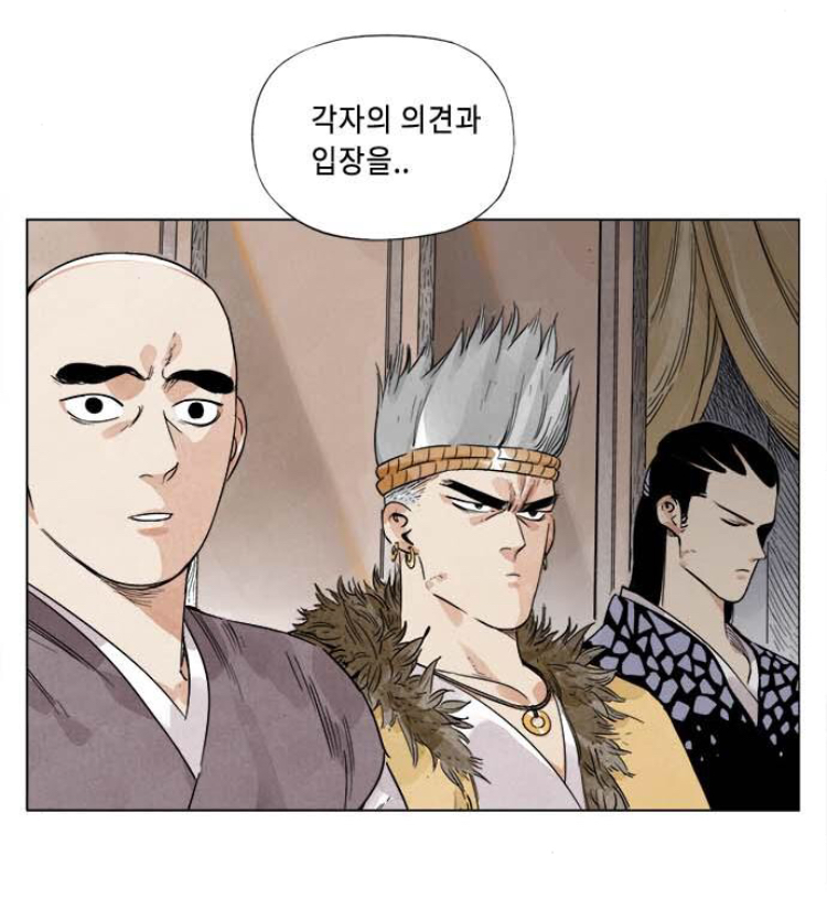 무협지에서 마교로 가는 사람이 많은 이유_3.jpeg