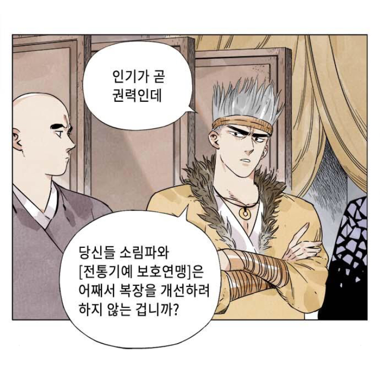 무협지에서 마교로 가는 사람이 많은 이유_8.jpeg