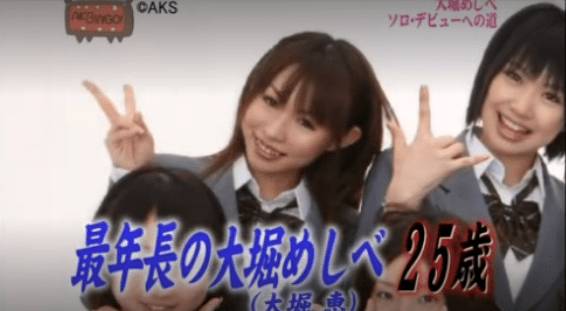 AKB48)오호리 메구미/大堀 恵/OHORI MEGUMI(0015)_32.jpg