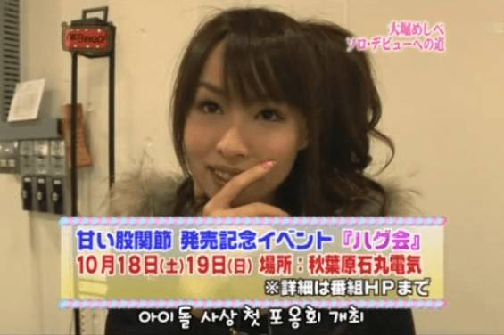 AKB48)오호리 메구미/大堀 恵/OHORI MEGUMI(0015)_41.jpg