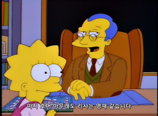 The Simpsons S09E03 Lisa's Sax.mkv_20210105_214001.810.jpg