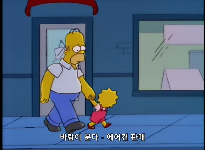 The Simpsons S09E03 Lisa's Sax.mkv_20210105_214202.841.jpg