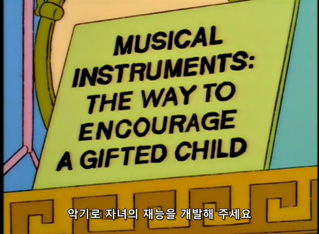 The Simpsons S09E03 Lisa's Sax.mkv_20210105_214916.130.jpg